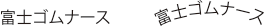 name_layout